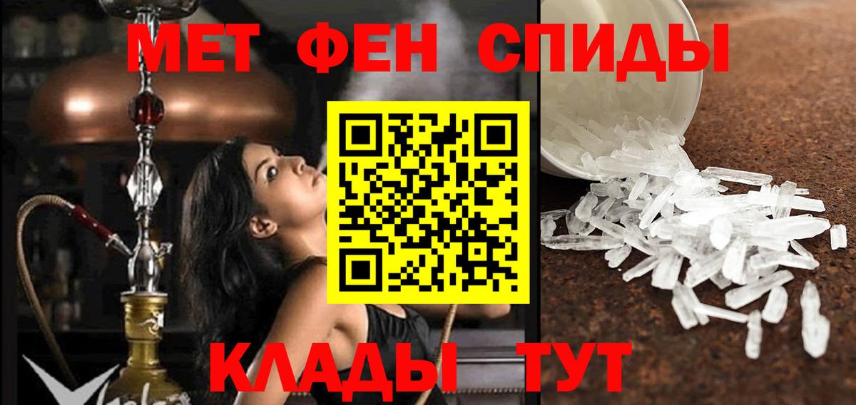 площадка официальный сайт  Вход с VPN  АМФЕТАМИН  Амфетамин Premium  Большой Камень  АМФЕТАМИН 