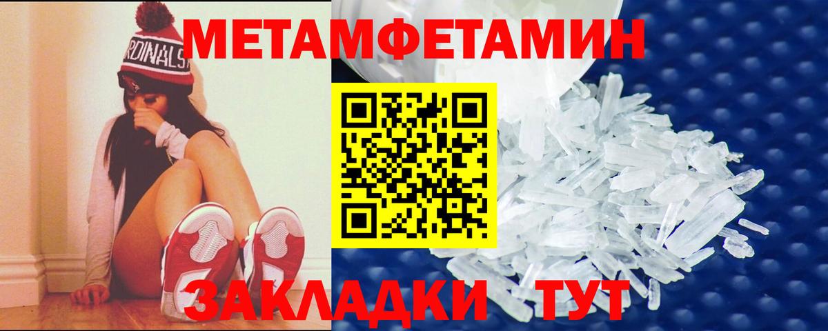 АМФ 97% Большой Камень