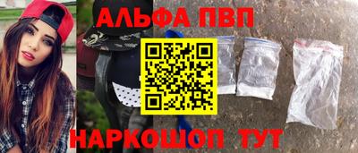 кристаллы Тулун