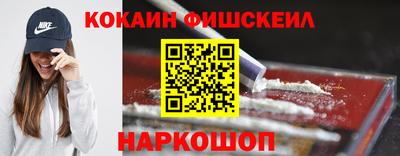 кокаин колумбия Тула