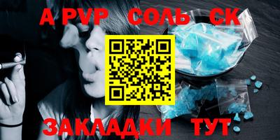 кристаллы Туймазы