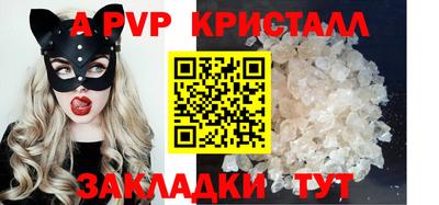 кристаллы Туймазы