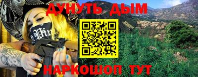 кристаллы Тулун
