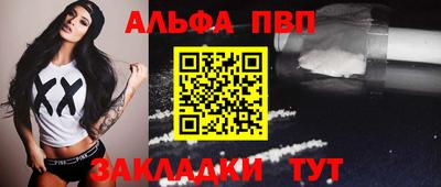 кристаллы Тулун