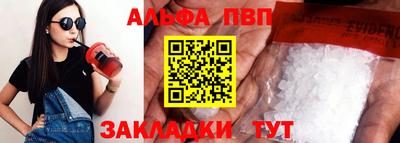 кристаллы Тулун
