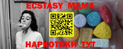 кристаллы Туймазы