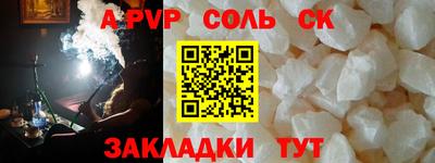 кристаллы Тулун