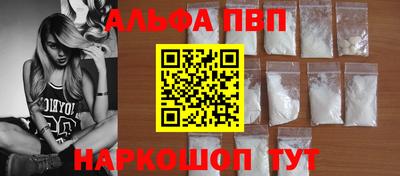 кристаллы Туймазы