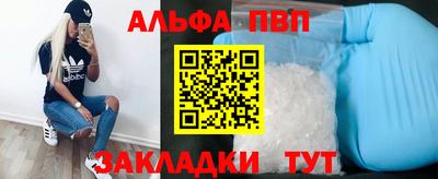 кристаллы Тулун
