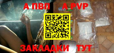 кристаллы Туймазы