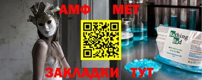 кристаллы Туймазы