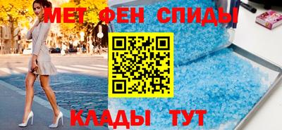 кристаллы Туймазы