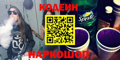 кристаллы Тулун