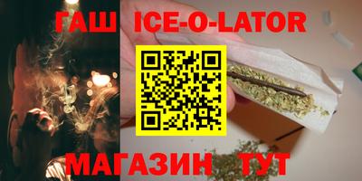 кристаллы Туймазы