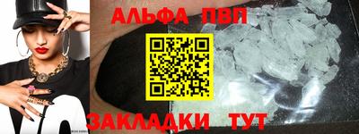 кристаллы Туймазы