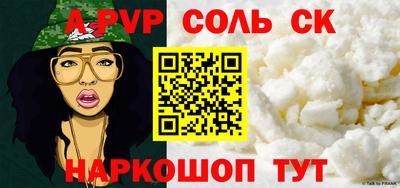 кристаллы Тулун
