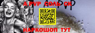 кристаллы Туймазы