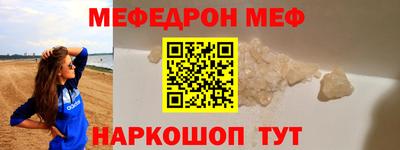кристаллы Тулун