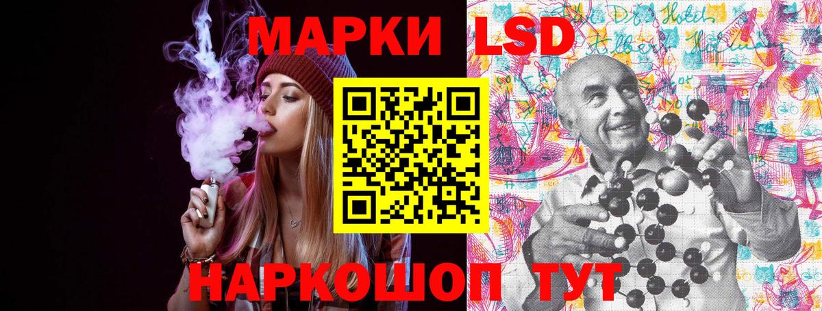 Марки N-bome 1,5мг Большой Камень
