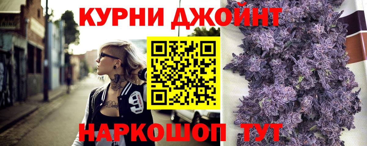 Шишки марихуана Bruce Banner  Вход с VPN  Марихуана план  Большой Камень  МАРИХУАНА ГИДРОПОН 