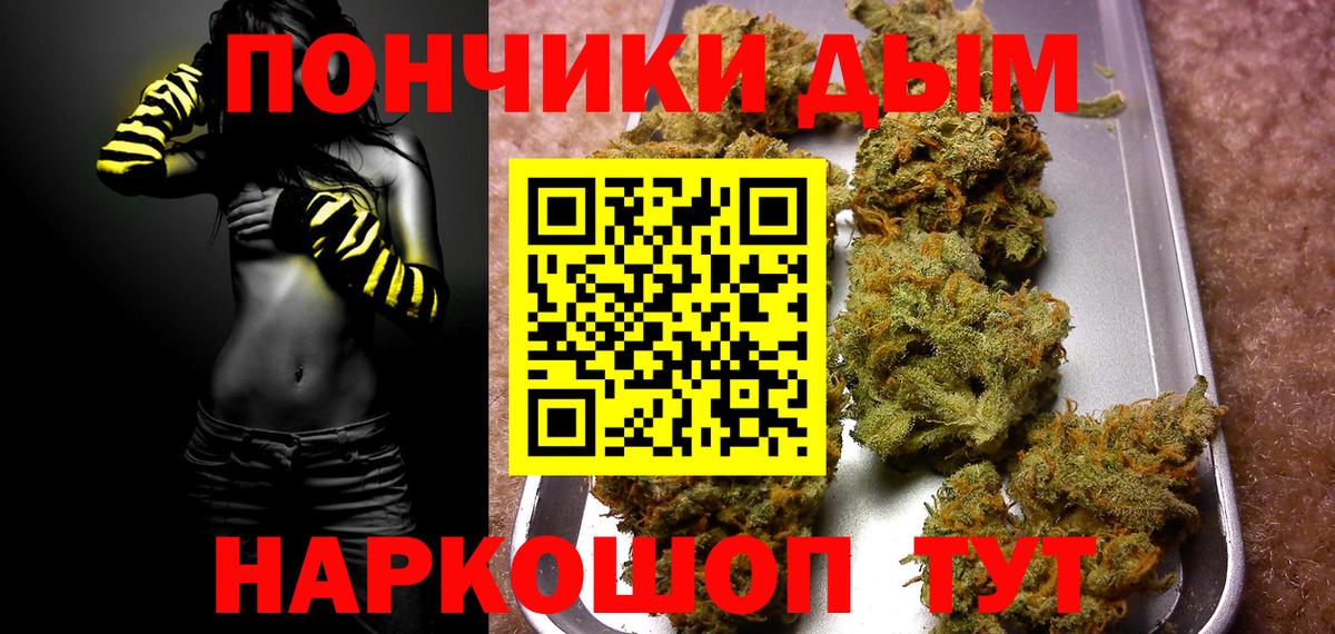 МАРИХУАНА конопля Большой Камень
